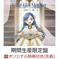 【楽天ブックス限定先着特典】一輪 / Pages (期間生産限定盤 CD＋Blu-ray)(A4クリアファイル)