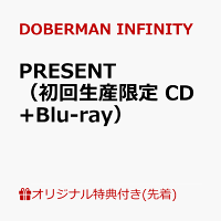 【楽天ブックス限定先着特典】PRESENT（初回生産限定 CD+Blu-ray）(A3ポスター)