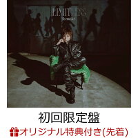 【楽天ブックス限定先着特典】LIMITLESS【初回限定盤 CD＋Blu-ray＋PHOTO BOOK】(L判ブロマイド＋57mm缶バッジ)