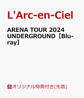 【楽天ブックス限定先着特典】ARENA TOUR 2024 UNDERGROUND【Blu-ray】(2連アクリルキーホルダー)