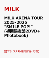 【楽天ブックス限定先着特典+早期予約特典】M!LK ARENA TOUR 2025-2026 “SMILE POP!”(初回限定盤2DVD+Photobook)(＜山中柔太朗＞ライブ写真トレカ+ジャケット表1ステッカー(初回限定盤Ver))