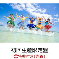 【先着特典】裸のマーメード (初回生産限定盤 CD＋Blu-ray)(ジャケットステッカー)