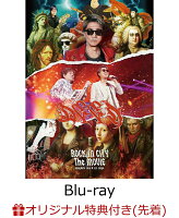 【楽天ブックス限定先着特典】ROCK IN CITY The MOVIE -complete live & all clips-(初回生産限定盤)【Blu-ray】(クリアポーチ)