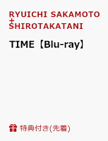 【先着特典】TIME【Blu-ray】(内容未定)