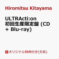 【楽天ブックス限定先着特典】ULTRActi:on 初回生産限定盤 (CD + Blu-ray)(クリアしおり（H115×W40mm）3種セット)