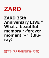 【楽天ブックス限定先着特典】ZARD 35th Anniversary LIVE　“What a beautiful memory 〜forever moment 〜”【Blu-ray】(フォンタブ)