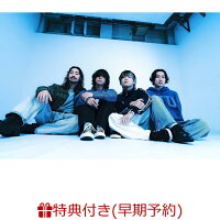 【楽天ブックス限定先着特典+早期予約特典】目を閉じても残る赤 (CD Only)(リボンキーホルダー+仲川慎之介 弾き語りCD 「赤」)