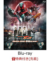 【先着特典】仮面ライダーゼッツ Into the Dream【Blu-ray】(楽天ブックス特典：A4クリアポスター)