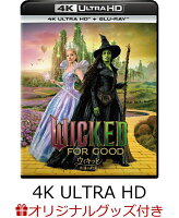 【楽天ブックス限定グッズ+楽天ブックス限定先着特典】ウィキッド 永遠の約束 4K UHD ＋ ブルーレイ セット【4K ULTRA HD】(ランチトート+アクリルキーホルダー)