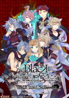 【楽天ブックス限定特典+特典】BLACK WOLVES SAGA -Weiβ und Schwarz- for Nintendo Switch　特装版(アクリルキーホルダー+【予約外付特典】スリーブケース)