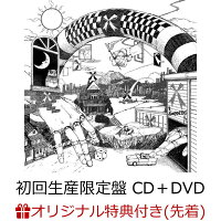 【楽天ブックス限定先着特典】ENERGETIC（初回生産限定盤 CD＋DVD)(マルチケース)