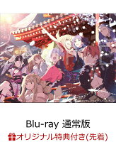【楽天ブックス限定先着特典】「超かぐや姫！」通常版【Blu-ray】(アクリルコースター)
