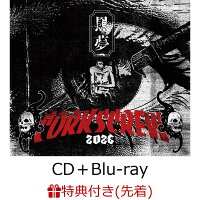 【先着特典】CORKSCREW 2026 (初回限定盤 CD＋Blu-ray)(クリアファイル（A4サイズ）)