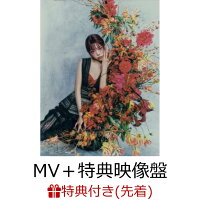 【先着特典】ルミナス - Luminous (MV＋特典映像盤 CD＋Blu-ray)(ポストカード)