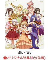 【楽天ブックス限定先着特典】戦姫絶唱シンフォギア フィルムコンサート2025 「SymphoNare」【Blu-ray】(アクリルコースター(9cm角))