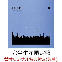 【楽天ブックス限定配送BOX】【楽天ブックス限定先着特典】THE BOOK for,【完全生産限定盤 CD＋付属品】(特製バインダー用オリジナルインデックス)