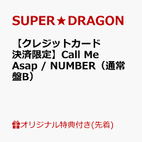 【楽天ブックス限定先着特典】【クレジットカード決済限定】Call Me Asap / NUMBER（通常盤B）(オンラインラッキードロー【第1弾】抽選権)