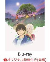 【楽天ブックス限定先着特典+先着特典+他】クスノキの番人(完全生産限定版)【Blu-ray】(アクリルキーホルダー+描き下ろしイラスト「W クリアファイル」+伊藤智彦監督直筆サイン入りポストカード)