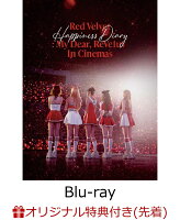 【楽天ブックス限定先着特典】Red Velvet Happiness Diary : My Dear,ReVe1uv In Cinemas -Standard Edition-【Blu-ray】(A4クリアファイル)