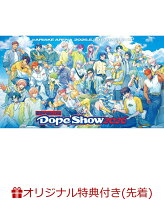 【楽天ブックス限定先着特典】Paradox Live Dope Show 2026(B2布ポスター(ライブビジュアル＋ロゴ))