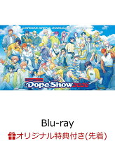 【楽天ブックス限定先着特典】Paradox Live Dope Show 2026【Blu-ray】(B2布ポスター(ライブビジュアル＋ロゴ))