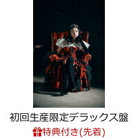 【先着特典】PLUVIA【初回生産限定デラックス盤 CD＋Blu-ray】(A5クリアファイル)