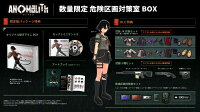 【楽天ブックス限定特典+特典】アノマリス／ANOMALITH 数量限定 危険区画対策室BOX　PS5版(両面アクリルコースター（スタンド付き）+【予約外付特典】DLC)
