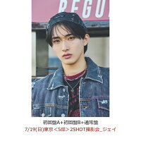 【楽天ブックス限定先着特典】【クレジットカード決済限定】【イベント対象】ZERO （初回盤A+初回盤B+通常盤）(【7/19(日)東京＜5部＞2SHOT撮影会_ジェイ】)