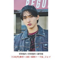 【楽天ブックス限定先着特典】【クレジットカード決済限定】【イベント対象】ZERO （初回盤A+初回盤B+通常盤）(【7/20(月)東京＜3部＞個別トーク会_ジェイ】)