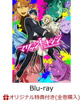 【楽天ブックス限定全巻購入特典】マリッジトキシン 1(特装限定版)【Blu-ray】(アクリルスタンド+B2タペストリー)