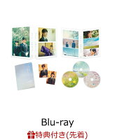【楽天ブックス限定配送パック】【先着特典】ほどなく、お別れです 豪華版【Blu-ray】(A5クリアファイル)