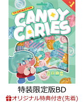 【楽天ブックス限定先着特典+先着特典】キャンディーカリエス vol.1(特装限定版)【Blu-ray】(新規撮りおろしビジュアル使用アクリルキーホルダー(アメ)+新規撮りおろしビジュアル使用ステッカー(アメ))