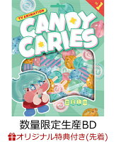 【楽天ブックス限定先着特典+先着特典】キャンディーカリエス vol.1(数量限定生産)【Blu-ray】(新規撮りおろしビジュアル使用アクリルキーホルダー(アメ)+新規撮りおろしビジュアル使用ステッカー(アメ))
