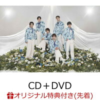 【楽天ブックス限定先着特典】タイトル未定 (CD＋DVD)(オリジナル生写真 (楽天ブックス Ver.))
