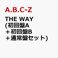 THE WAY (初回盤A＋初回盤B＋通常盤セット) (特典なし)