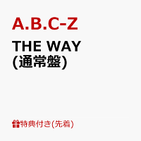 【先着特典】THE WAY (通常盤)(告知ステッカーver.C)