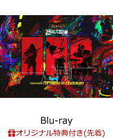 【楽天ブックス限定先着特典】凛として時雨 失神蠍 TOUR 2025 Tornado in Budokan (完全生産限定盤)【Blu-ray】(スマホショルダー)