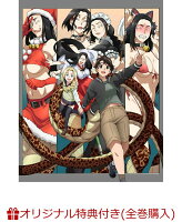 【楽天ブックス限定全巻購入特典】令和のダラさん 第3巻 (通常版)(アニメ描き下ろしイラスト使用A5キャラファイングラフ)