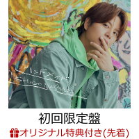 【楽天ブックス限定先着特典+先着特典】9thシングル「ハンドメイド」【初回限定盤 CD＋Blu-ray】(缶バッジ（57mm）+しゅごんの名言！カード（9thシングル「ハンドメイド」ver.）)