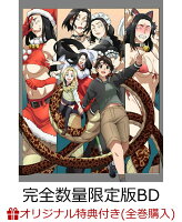 【楽天ブックス限定全巻購入特典+先着特典】令和のダラさん 第1巻 (原作・ともつか治臣描き下ろし ダラさん抱き枕カバー付き完全数量限定版)【Blu-ray】(アニメ描き下ろしイラスト使用A5キャラファイングラフ+原作・ともつか治臣描き下ろしA3感温お風呂ポスター)