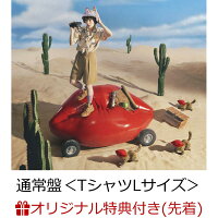【楽天ブックス限定先着特典】AIMYON BEST ALBUM - 唇を追え！ - (通常盤)＜TシャツLサイズ＞(内容未定)