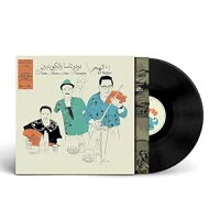 【輸入盤】エル・ハジャール（ボーナス・トラック・ヴァージョン）（アナログ盤）