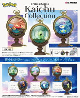 ポケットモンスター　ポケモン Pokemon Kaichu Collection 【6個入りBOX】