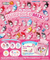 サンリオ　くじポン！ My Melody SURPRISE MIX！ 【8個入りBOX】