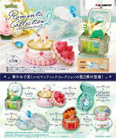 ポケットモンスター　ポケモン Romantic Collection 2 【6個入りBOX】
