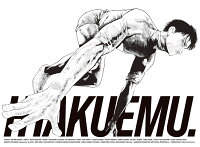 劇場アニメ『ひゃくえむ。』（特装版）【Blu-ray】