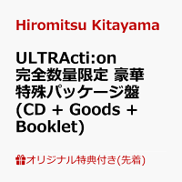 【楽天ブックス限定先着特典】ULTRActi:on 完全数量限定 豪華特殊パッケージ盤 (CD + Goods + Booklet)(クリアしおり（H115×W40mm）3種セット)