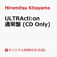 【楽天ブックス限定先着特典】ULTRActi:on 通常盤 (CD Only)(クリアしおり（H115×W40mm）3種セット)