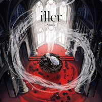 【楽天ブックス限定先着特典】iller(アクリルキーホルダー(50mm))