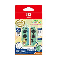 Joy-Con 2 TPUカバー COLLECTION for Nintendo Switch 2 あつまれ どうぶつの森 TypeA